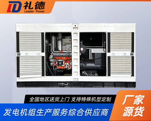 甲醇發電機組 甲醇發電機組